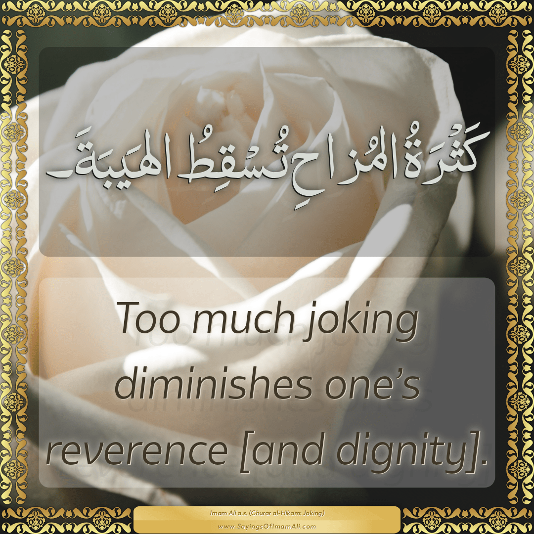 Too much joking diminishes one’s reverence [and dignity].